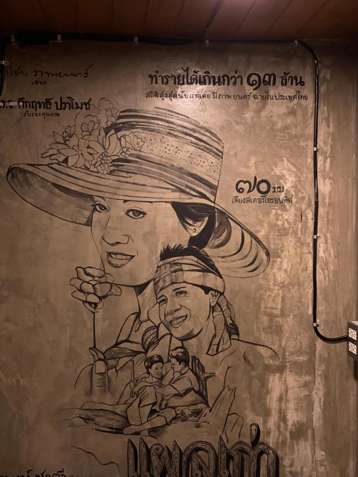 Central Old Town Cottage Bangkok Bagian luar foto